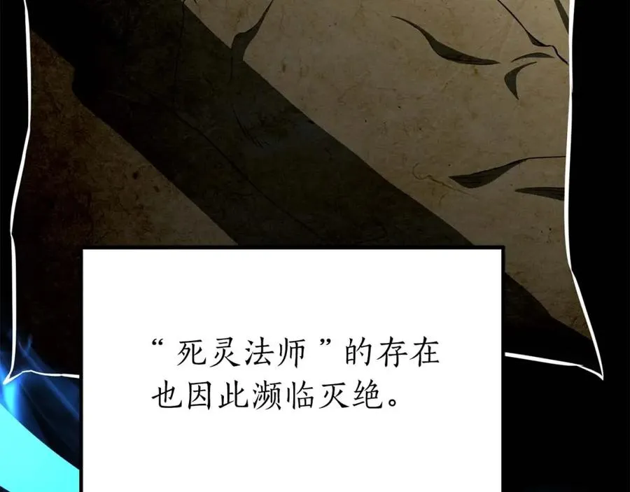 第5话 灵魂收集95
