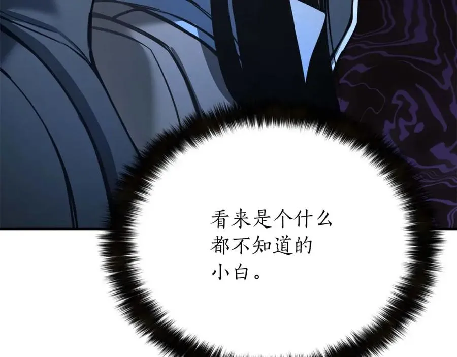 第21话 公然挑战41