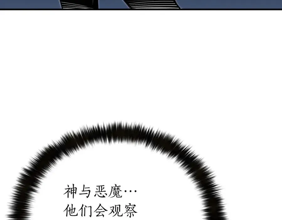 第2话 再战新手指导擂台166