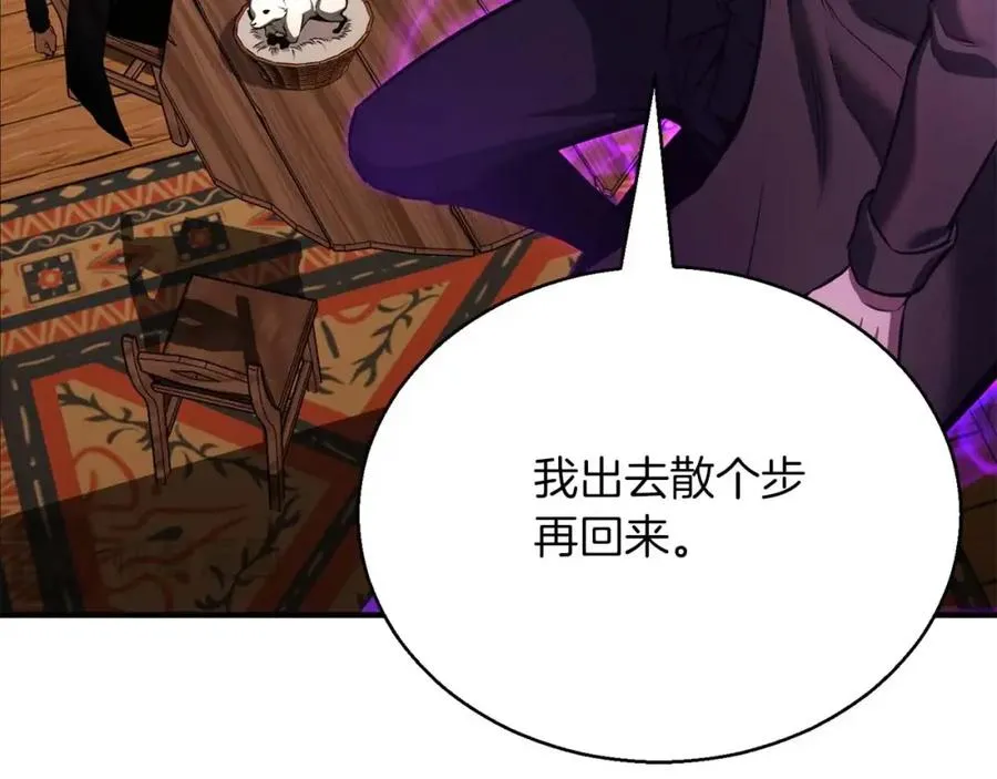 第25话 九尾狐的求助223