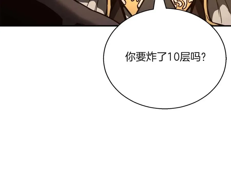 第24话 签订契约55