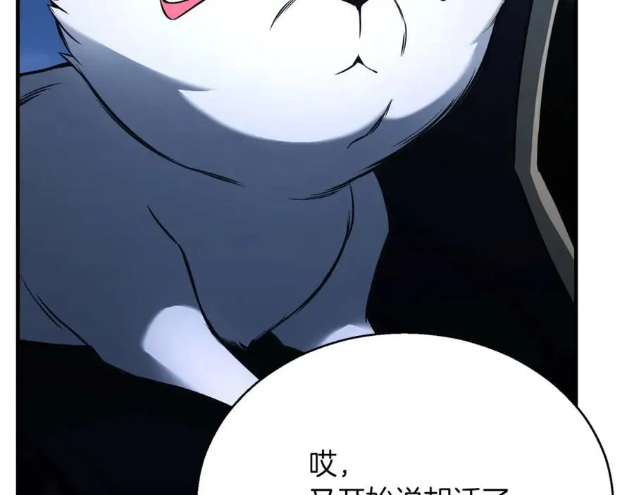 第29话 你好 鬼面219