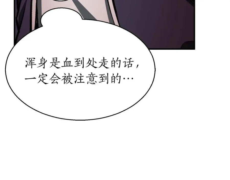 第8话 可不可以让我跟着你119
