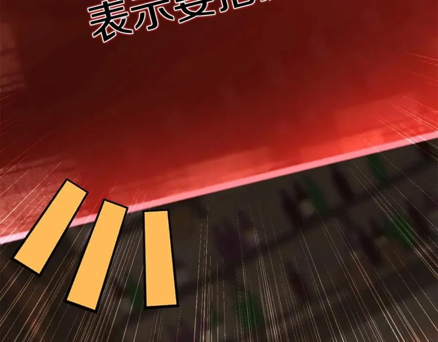 第11话 鬼怪面具242