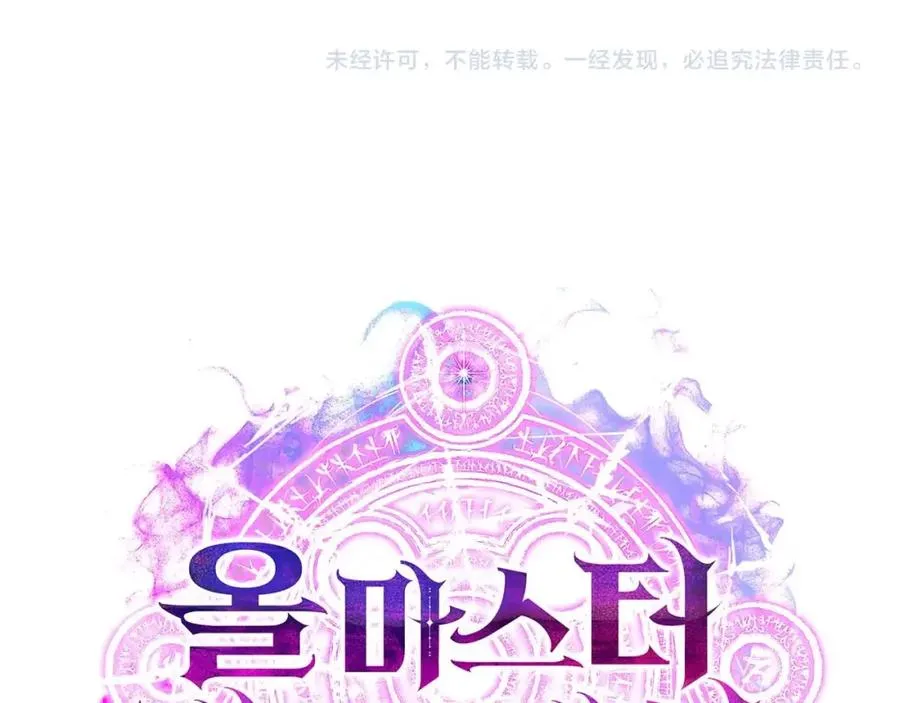 第2话 再战新手指导擂台254