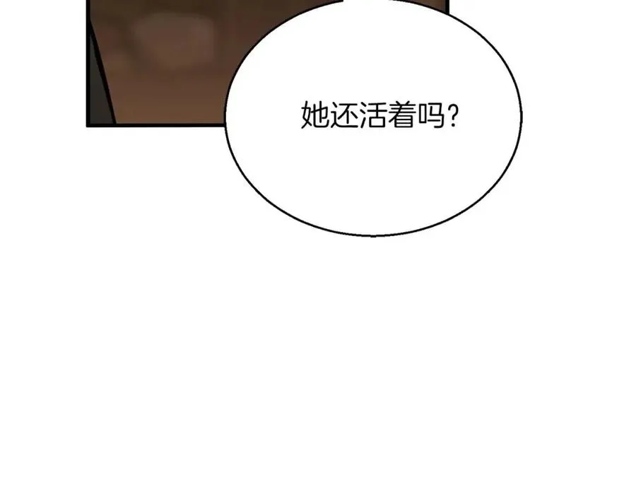 第34话 屠龙者129