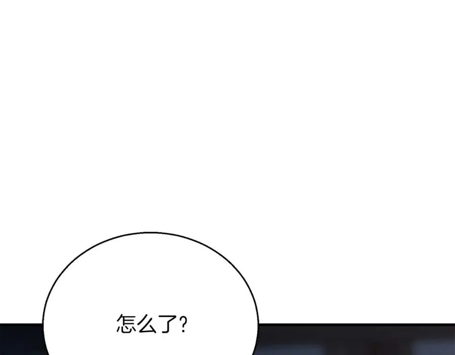 第16话 终极兵器269