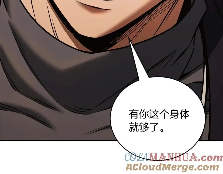 第31话 抵抗神力（加更）148