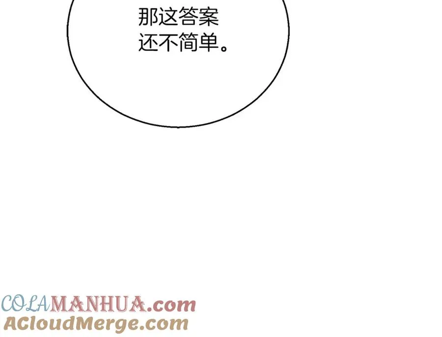 第38话 喜当爹？28