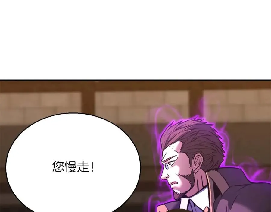 第20话 加入公会269