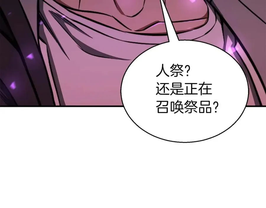第6话 哥布林大王247