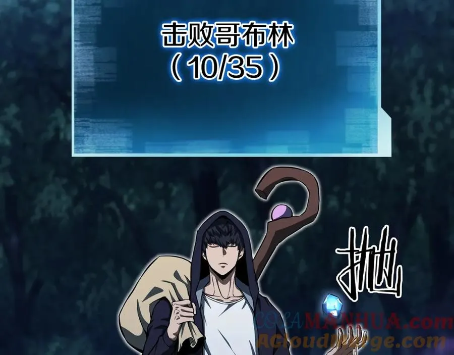 第4话 隐藏职业168