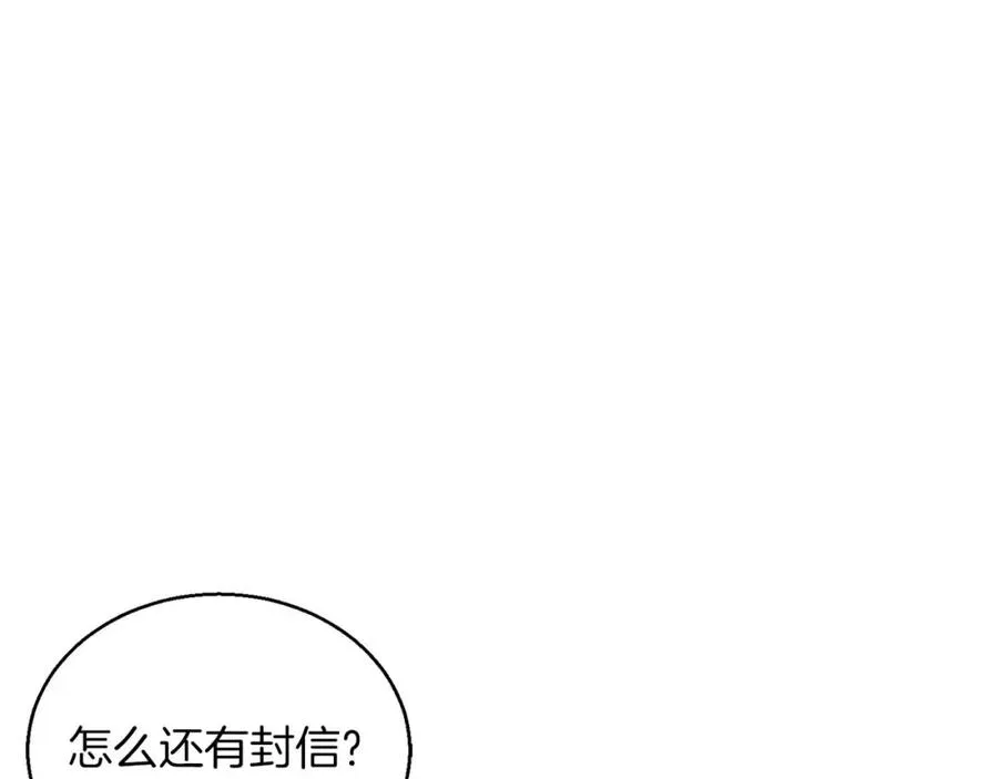 第21话 公然挑战234