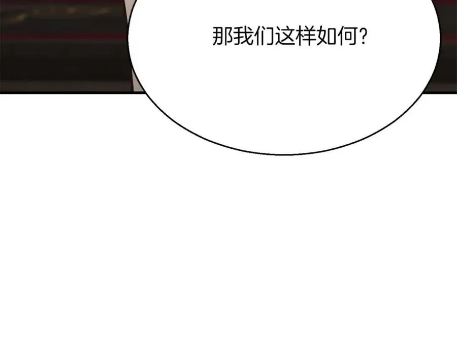 第20话 加入公会7