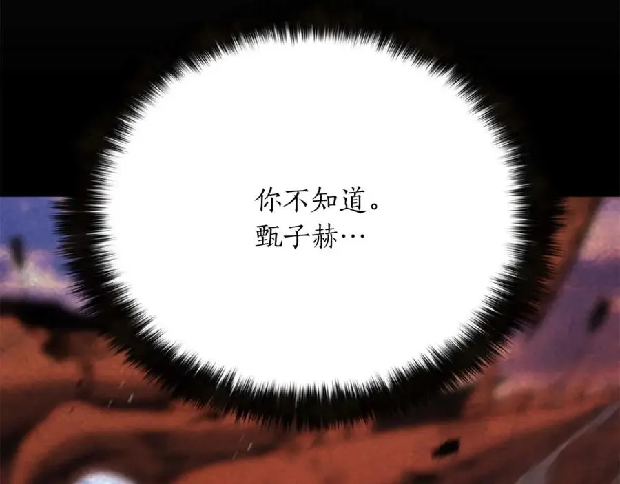 第38话 喜当爹？70