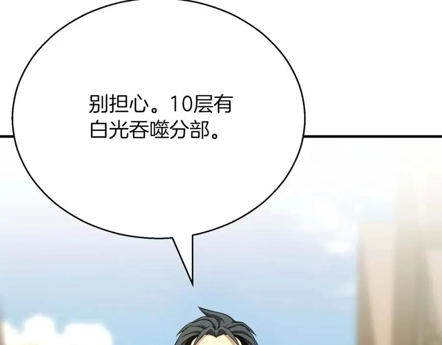 第24话 签订契约146