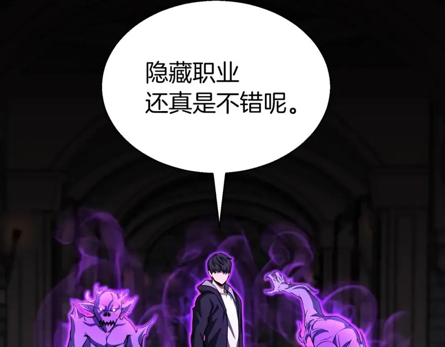 第6话 哥布林大王190