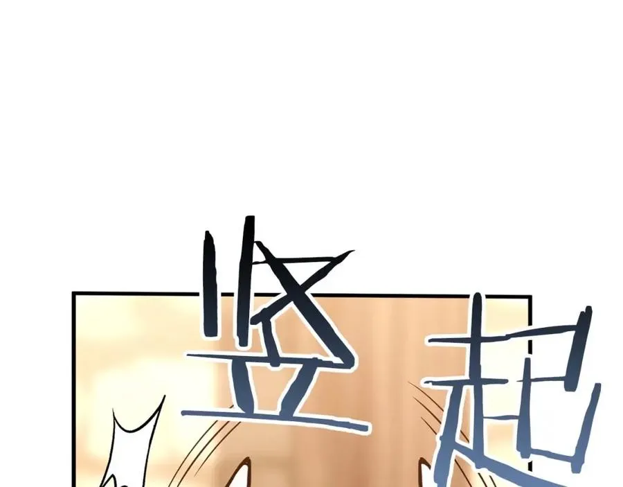 第35话 狐狸面具271