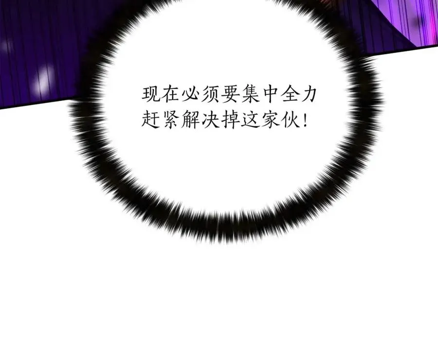 第35话 狐狸面具211