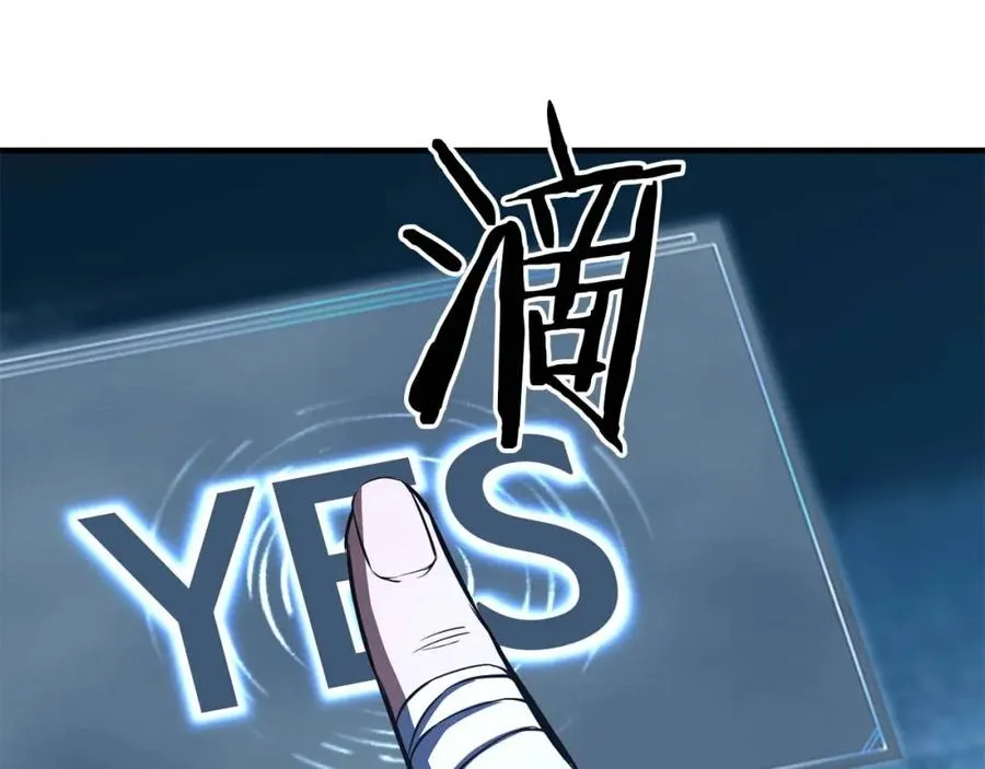 第8话 可不可以让我跟着你198