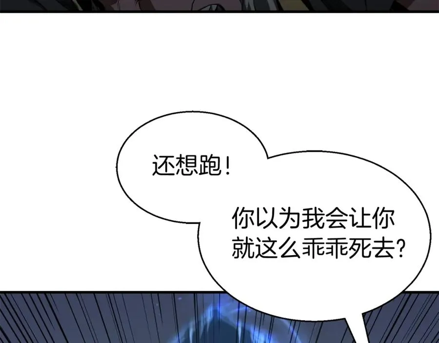 第8话 可不可以让我跟着你14