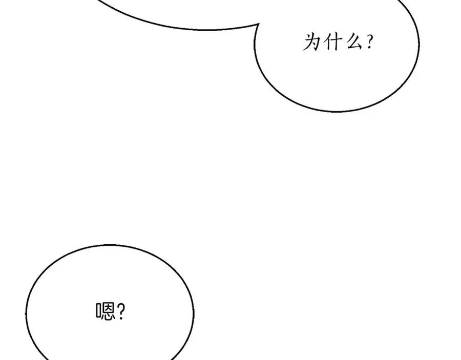 第26话 灵魂之屋23
