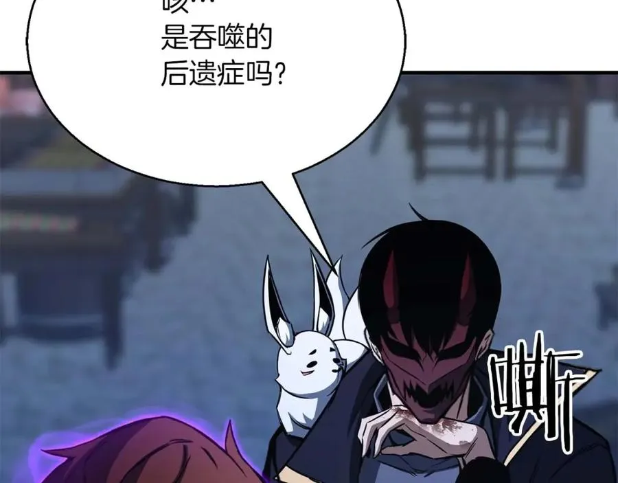 第29话 你好 鬼面149