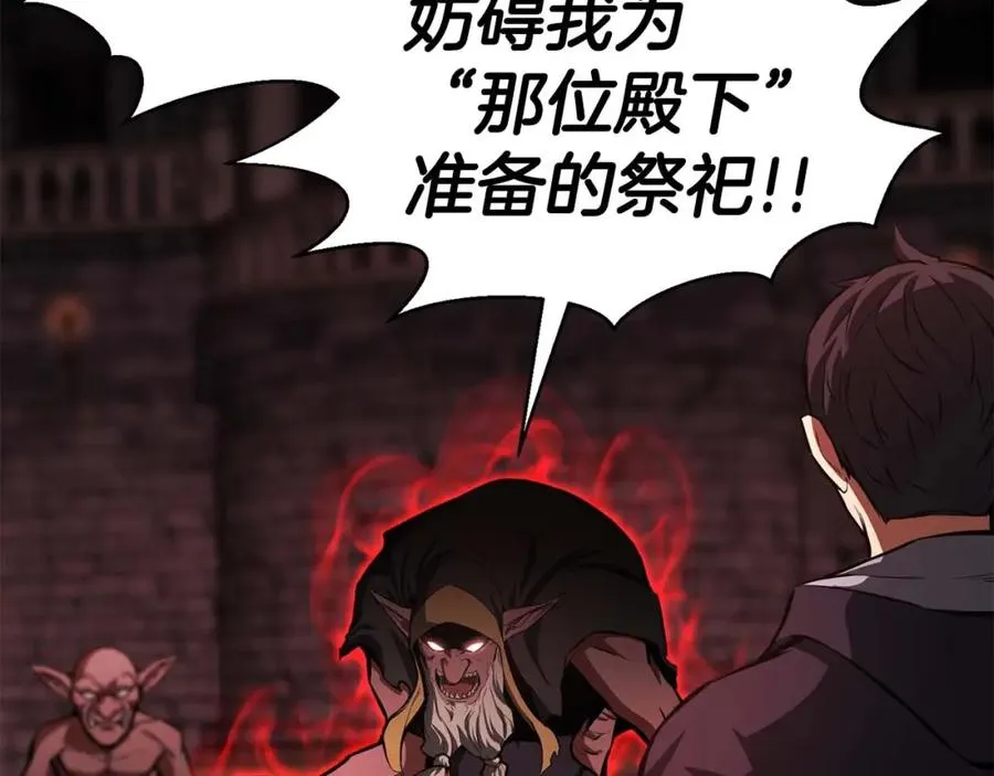 第7话 付出代价91
