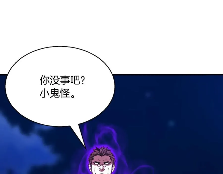 第10话 通关群攻45