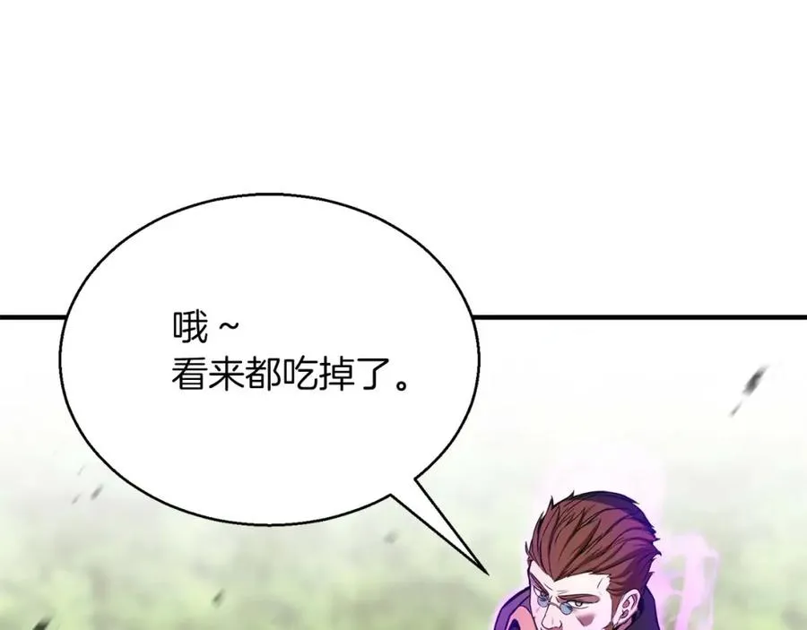 第33话 联手（加更）46