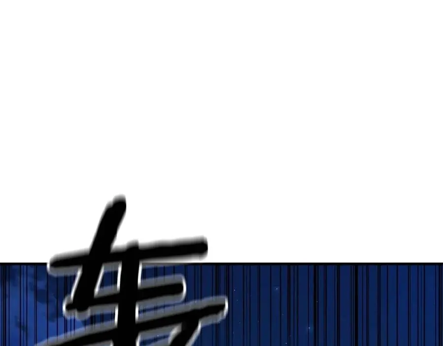 第14话 面具的力量89