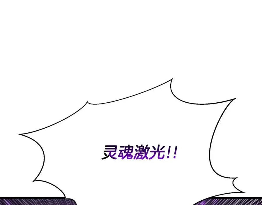 第27话 保护主人193