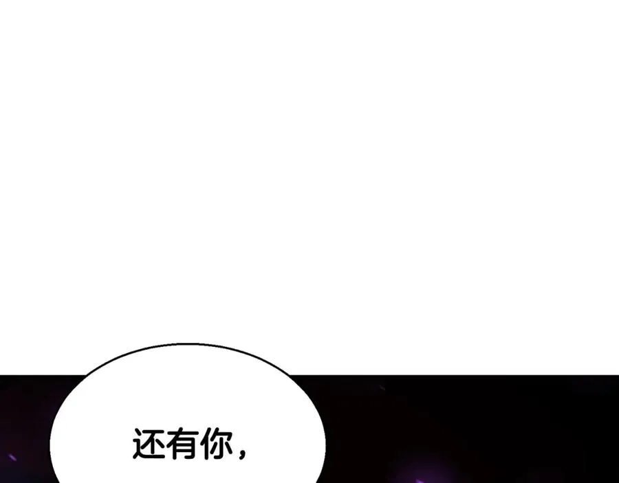 第7话 付出代价238