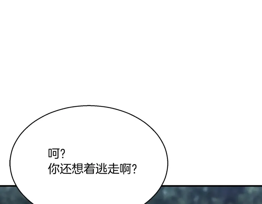 第12话 巴尔的任务175