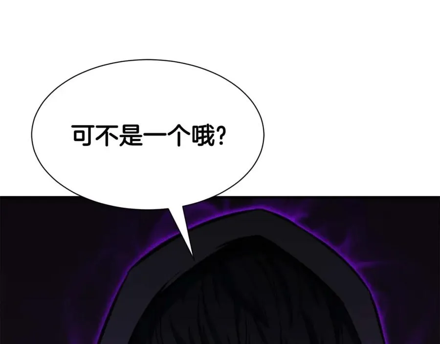 第5话 灵魂收集193