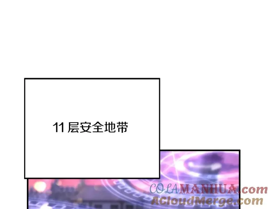 第一季完结篇 逆天而行236
