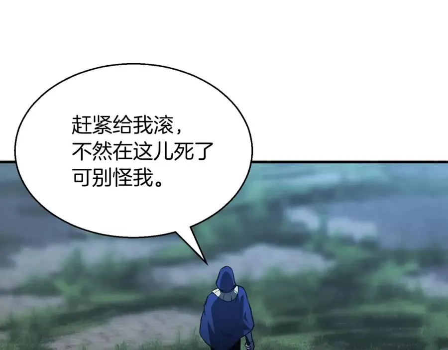 第9话 圣国公会170