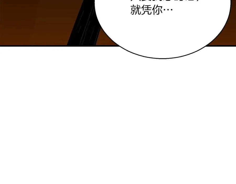第22话 好久不见214