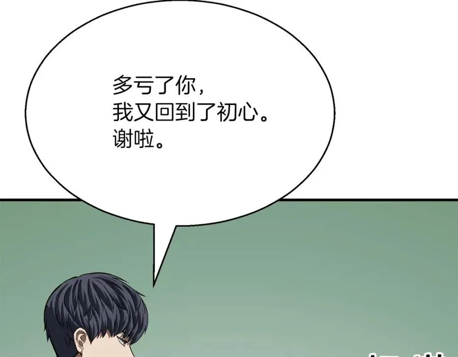 第14话 面具的力量155