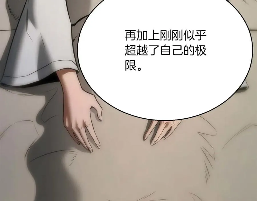 第40话 活着的意义239