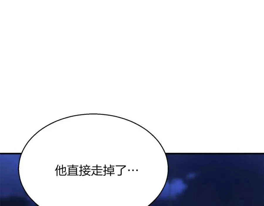 第13话 魔族的力量26