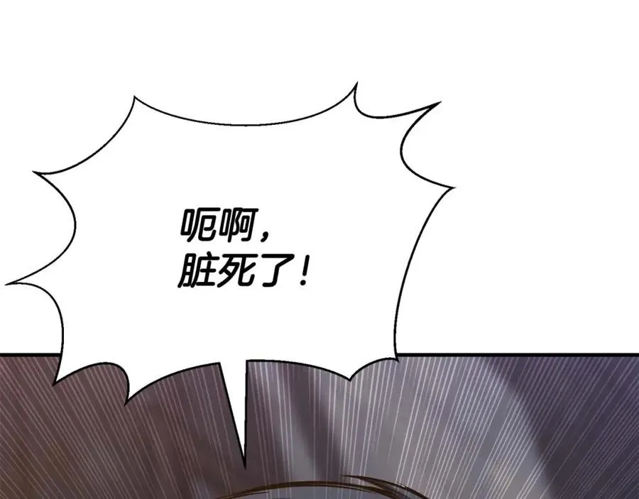 第24话 签订契约207