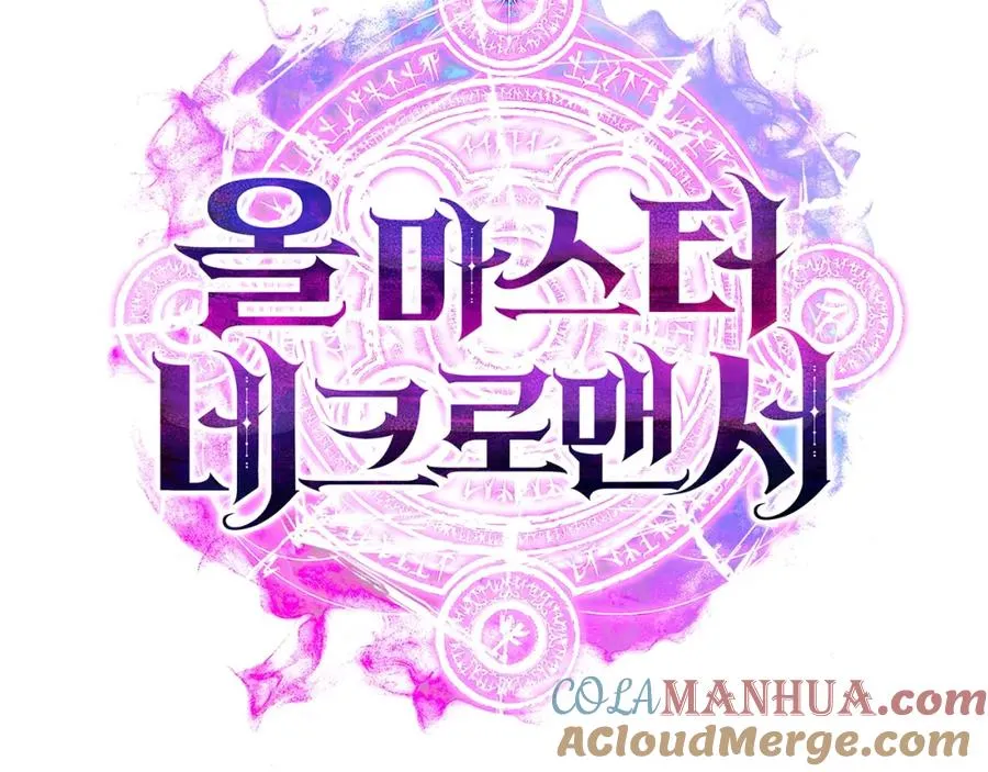第9话 圣国公会288