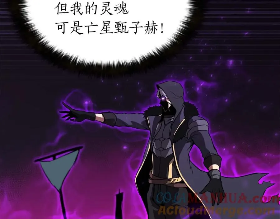 第1话 最强人类的复仇之路308