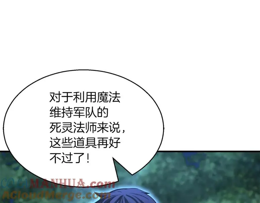 第11话 鬼怪面具140