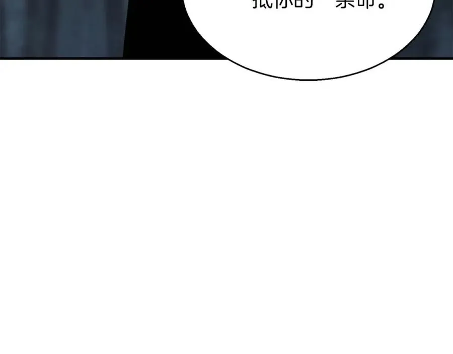 第11话 鬼怪面具117