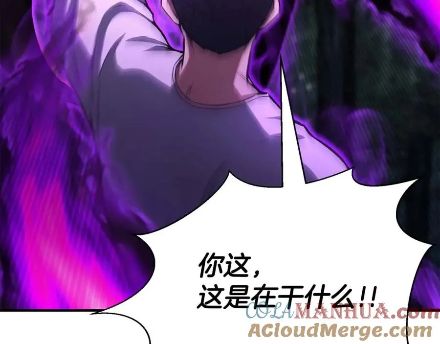 第13话 魔族的力量192