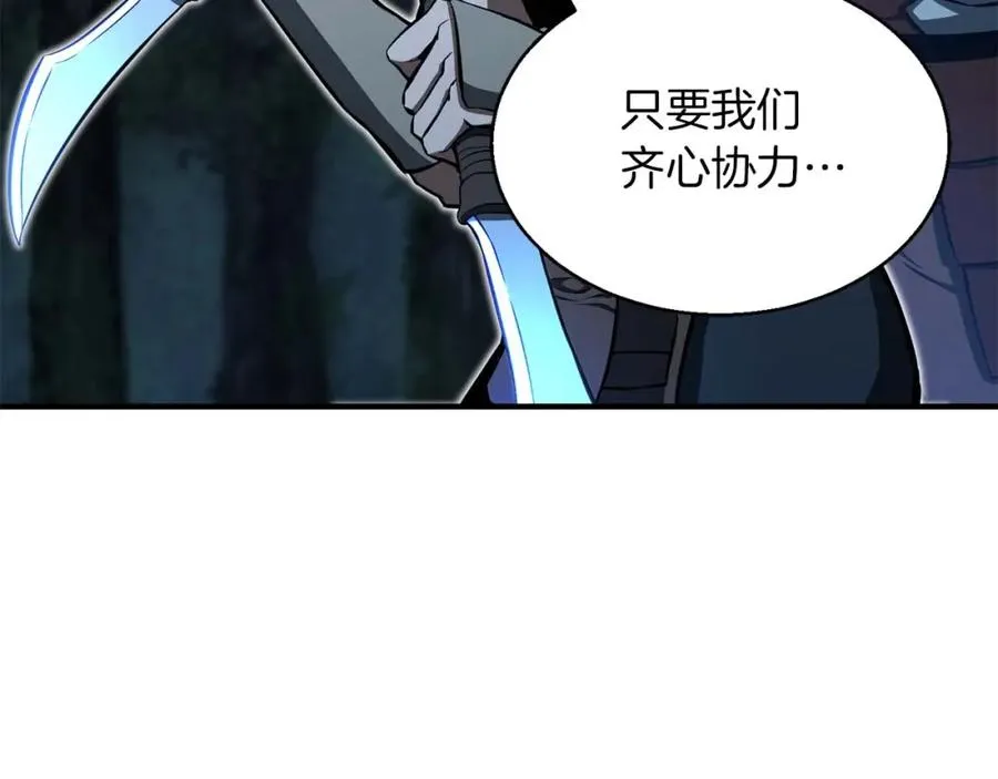 第4话 隐藏职业11