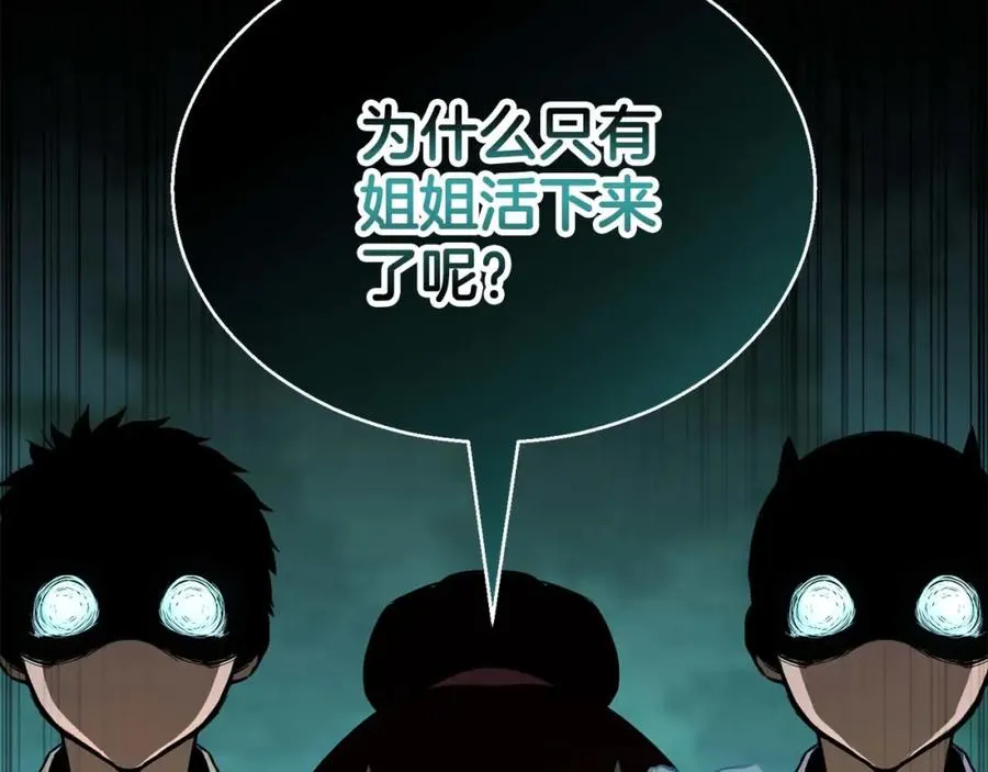 第40话 活着的意义119
