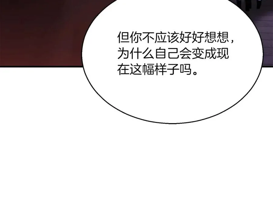 第33话 联手（加更）229